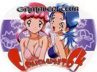 (C80) [Gambler Club (Kousaka Jun)] PM GALS Compilation (Pokemon) [English]