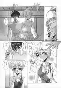 [Kasaki'99] Back Street Girls