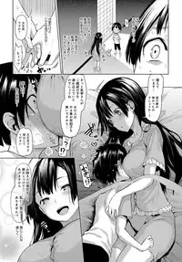[Michiking] Ane Taiken Saigetsu + Ane Taiken Jogakuryou ~Namaiki Jogakusei to OneShota Ecchi!?~ Ch. 1-3 [Digital]