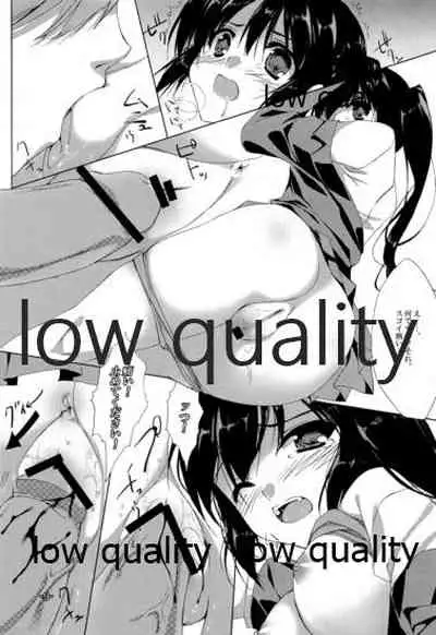 (C80) [Satsukinchi (Satsuki Misuzu)] Houkago Nyan Time (K-ON!)