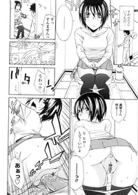 [Tachibana Kai] Aneki tte Rifujin da!?