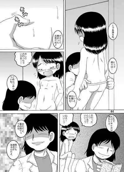 [MULTIVITAMIN (Tako Kuboh)] Kariryo Amakan [Digital]