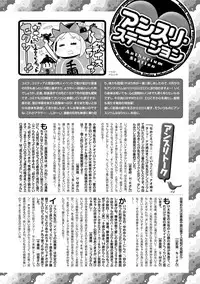 COMIC Anthurium 030 2015-10