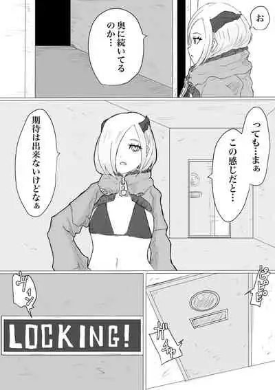 Public restrooms for aliens only