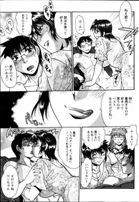 [Manabe Jouji] Dokusai Club Ch. 1-18