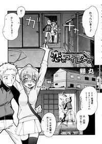 COMIC Megastore 2006-01