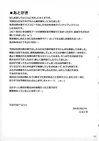 ZOOERASTIA CG Collection-09