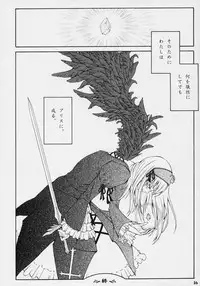 [Maniera] M no Ryouiki (Rozen Maiden)