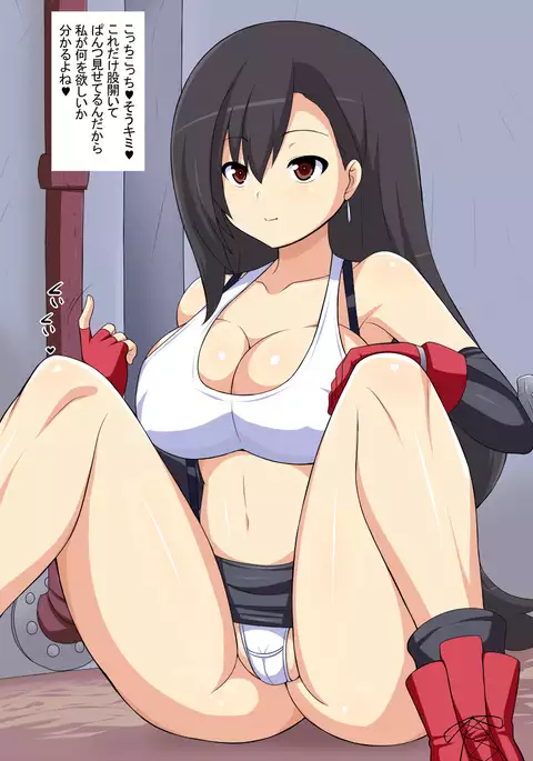 Love Dirty Talk Hyottoko Fellatio Girlfriend