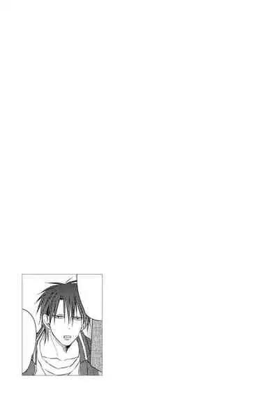 Sore wa Tabun Itoshii tte Koto | 那八成就是愛了吧