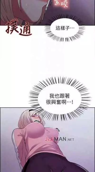 【周二连载】室友招募中（作者：Serious） 第1~12话