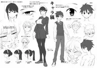 [zero-sen (xxzero)] Maid na Senpai (Kadai)... no Rough toka Iroiro [Digital]