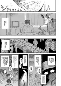 [Kuroinu Juu] Heaven's Dungeon Ch. 1