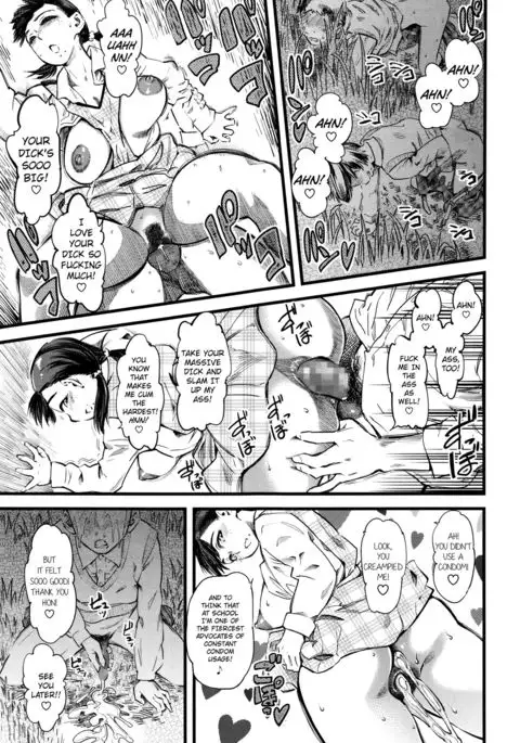 Mushou no Ai | Selfless Love