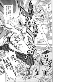 COMIC Megastore 2013-02