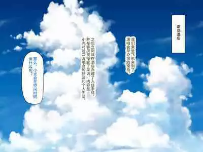 Gekiroku! Saimin Camera