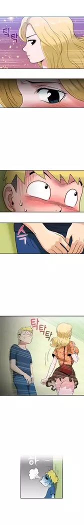 The woman at the Fukuoka Ch. 0-14