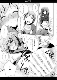 (C81) [SEM;COLON (Mitsu King)] SHS -Suzumiya Haruhi no Soushuuhen- (Suzumiya Haruhi no Yuuutsu)