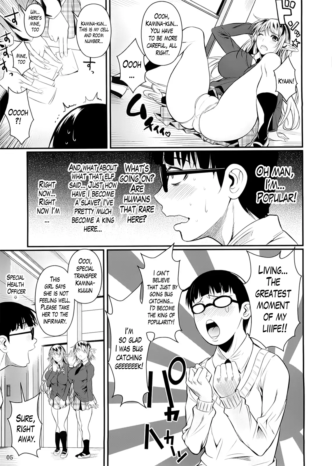 High Elf × High School <<Releveled Ch. 1>>