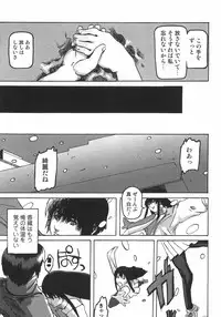 [Anthology] Shoujo Hakume