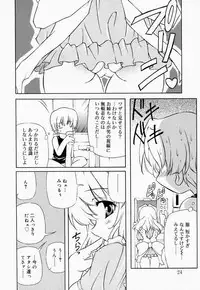 [Anthology] Onee-san de Ikou! 2