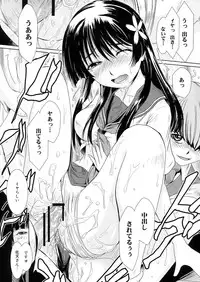 (C78) [MACV-SOG (MAC-V)] Waru Haru-n (Toaru Kagaku no Railgun)