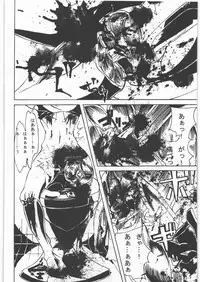 (C82) [Uzigaya (Various)] Dokudoku Vol. 5