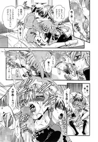 Manga Bangaichi 2014-11