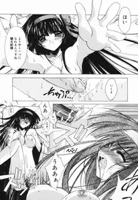 [Serizawa Katsumi] Classic