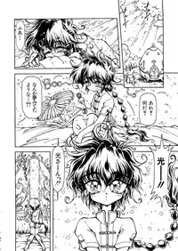 [Anthology] Love Chara Taizen No. 6