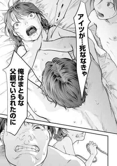 COMIC Mate Legend Vol. 38 2021-04