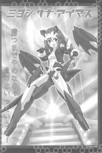 (C94) [Kodomo Taion (Various)] PONPONPON!×2 (THE IDOLM@STER CINDERELLA GIRLS)