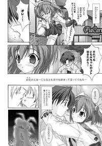 (C62) [Blue Catty (Map)] Zettai Aizawa Tomomi ~ Good By My Twin Tail ~ (Pia Carrot e Youkoso!! 3)