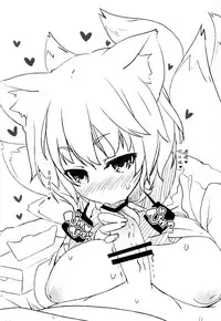 (Shuuki Reitaisai) [Itou Life] Yasashiku shite ne Satori-sama + Itou Life Rakugaki Bon Soushuuhen (Touhou Project) [Chinese] [脸肿汉化组]