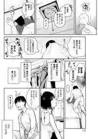 COMIC Kairakuten 2017-08 [Digital]