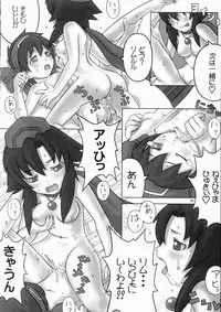 [Manga Super (Various)] Kengou Dynamite (Samurai Spirits)