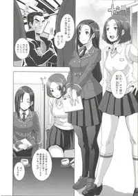 [Butcha-U] THE SEX SWEEPERS