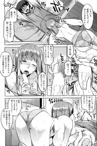 COMIC Shitsurakuten 2012-05