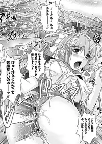 [Rakujin] Youkai Gakuen -Intou Yakou-