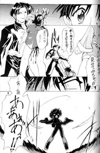 [Studio Rakkyou (Takase Yuu)] Kanzen Nenshou Ver. 3.15 (Mon Colle Knights)