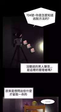 啪啪啪调教所第2季 [中国翻訳]