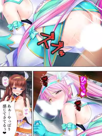 Sekai wo Sukuu tame, Heroine no Ana ni Power Chuunyuu! Soushuuhen