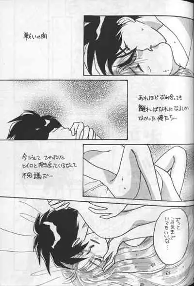 [Bonnou Sisters] Tentou Mushi No Senba (Gundam Wing)