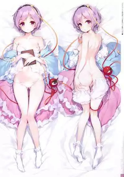 (C99) [Gekidoku Shoujo (ke-ta)] Midori no kami-Emerald- (Touhou Project)