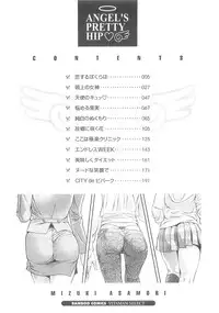 [Asamori Mizuki] Tenshi no Kyuu - Angel's Pretty Hip