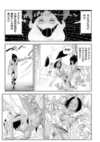 [Gesundheit] Momohime [Digital]