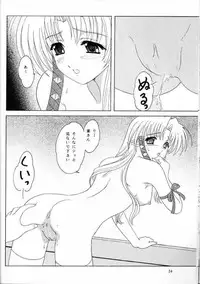 [LunchBox61 (LunchBox & Chandora)] Ma Ma Maa (Shuffle)