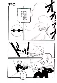 [Protonsaurus] Jiken C’