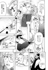 [Kikuichi Monji] Anal Destroy