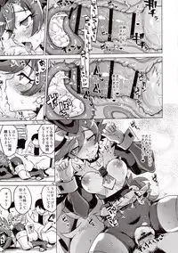 (COMIC1☆11) [Muchakai (Mucha)] Chocolat-chan no Kirakira Roshutsu Juukan (Kirakira PreCure a la Mode)